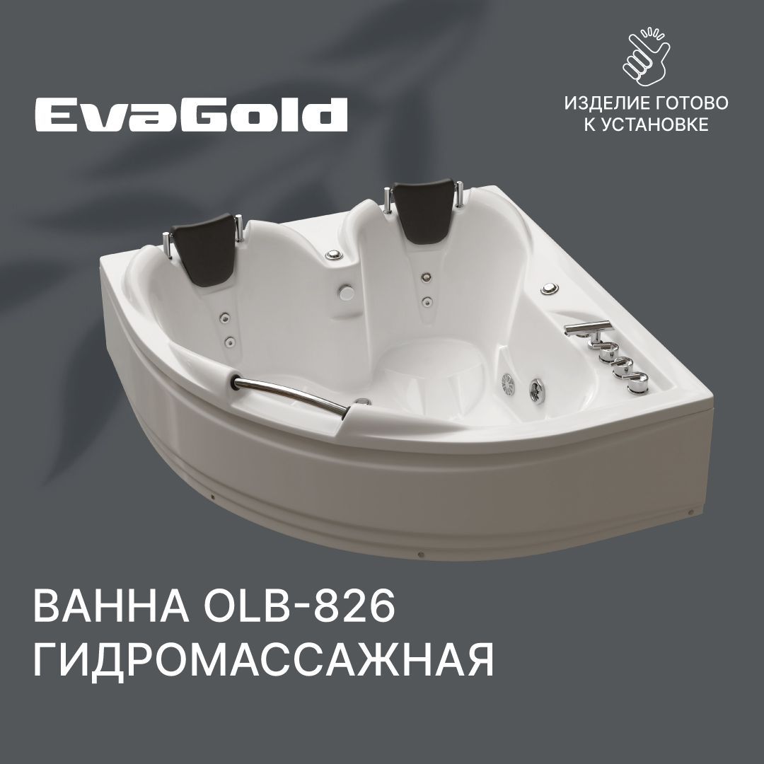 ГидромассажнаяваннаEvaGoldOLB-826150х150х165х60