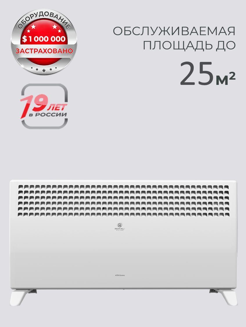 Обогреватель royal clima ror -c7-1500m. Royal clima обогреватель отзывы. Royal clima обогреватель отзывы. М. Royal clima ror- p11-2500m.