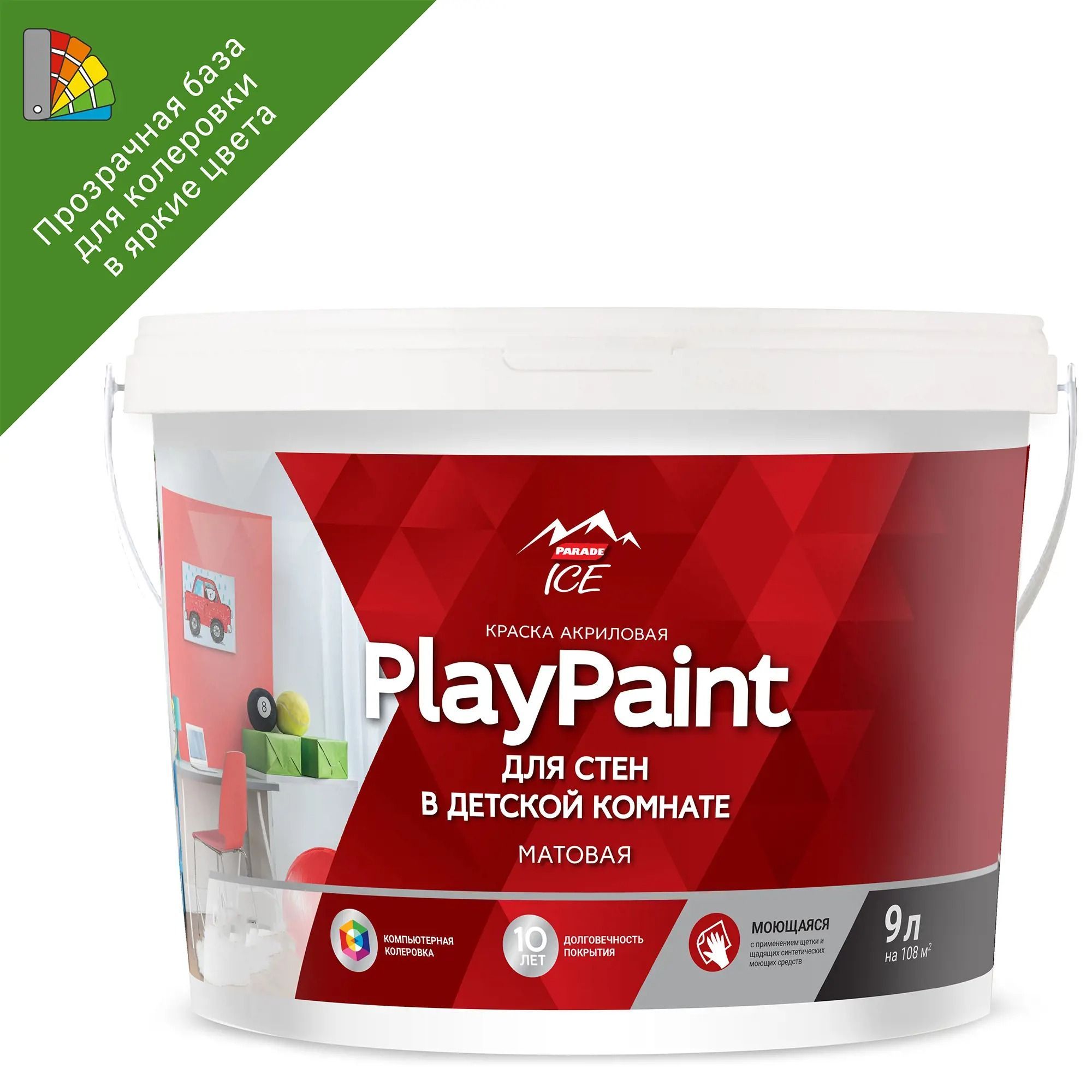краска parade w1. краска для потолка parade. Parade w2 белый матовая 2,5л. краска для потолка parade. 5л россия.
