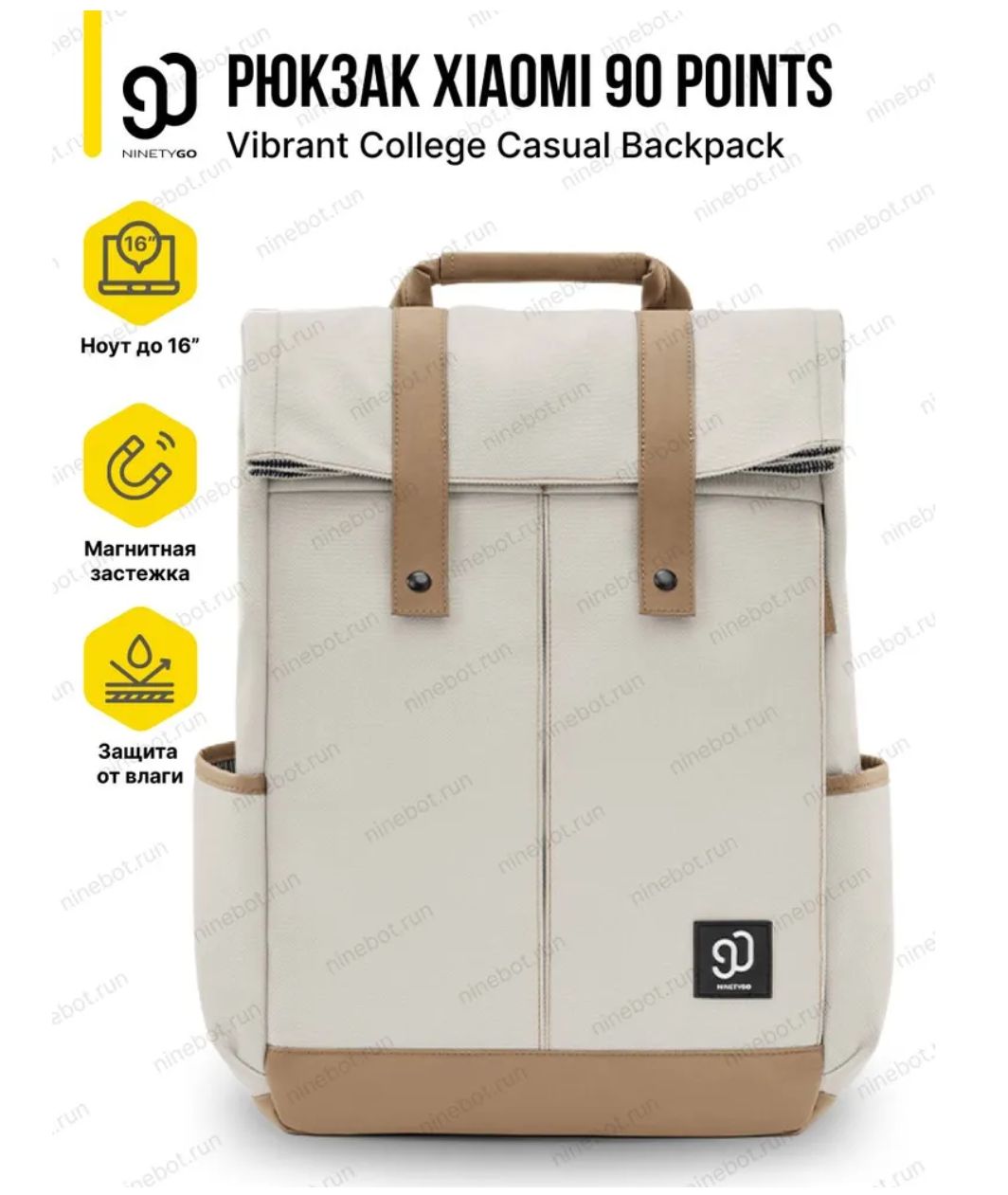 Xiaomi 90 points college casual