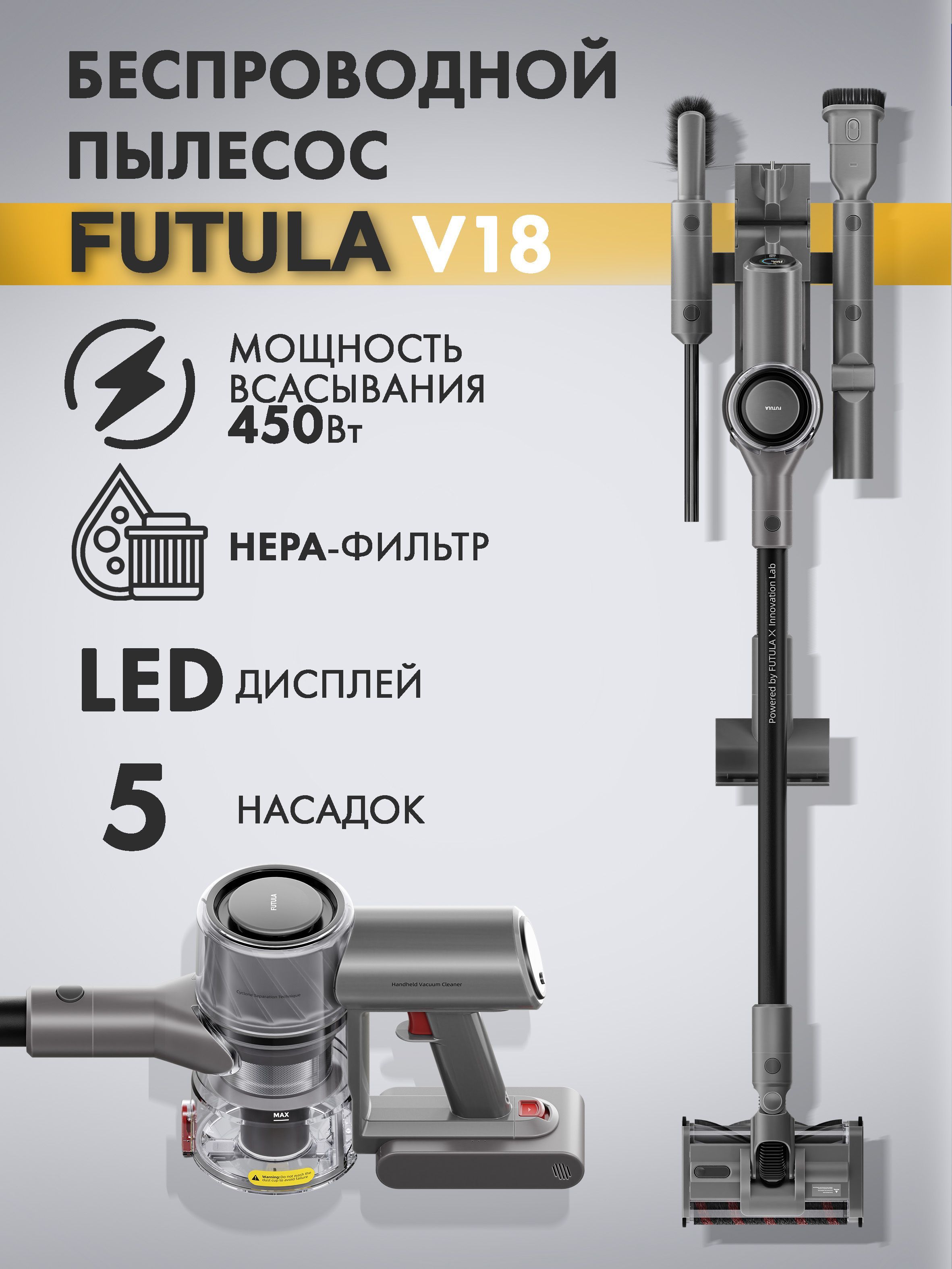 Futula v10.