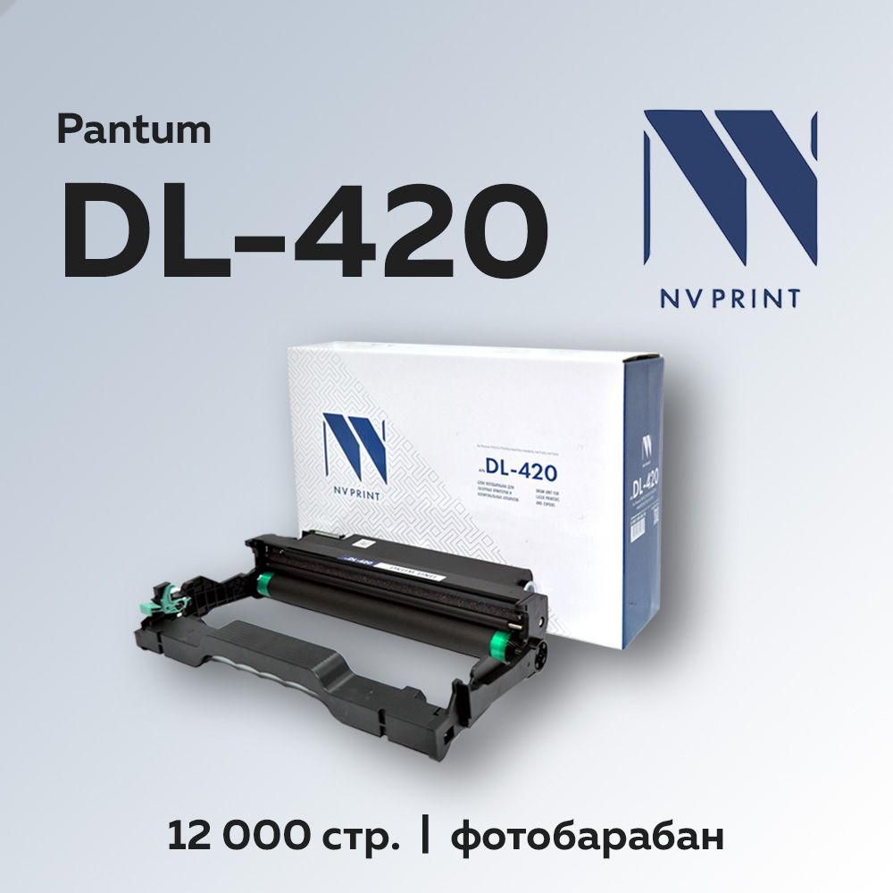 Фотобарабан Pantum M7100 – купить в интернет-магазине OZON по низкой цене