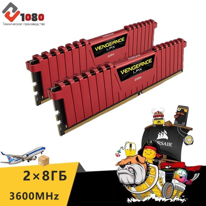 Corsair Vengeance Ddr5 32Gb – купить в интернет-магазине OZON по низкой ...