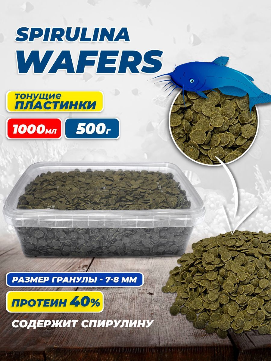 Корм сухой для сомов и донных рыб Spirulina Wafers 1000 мл