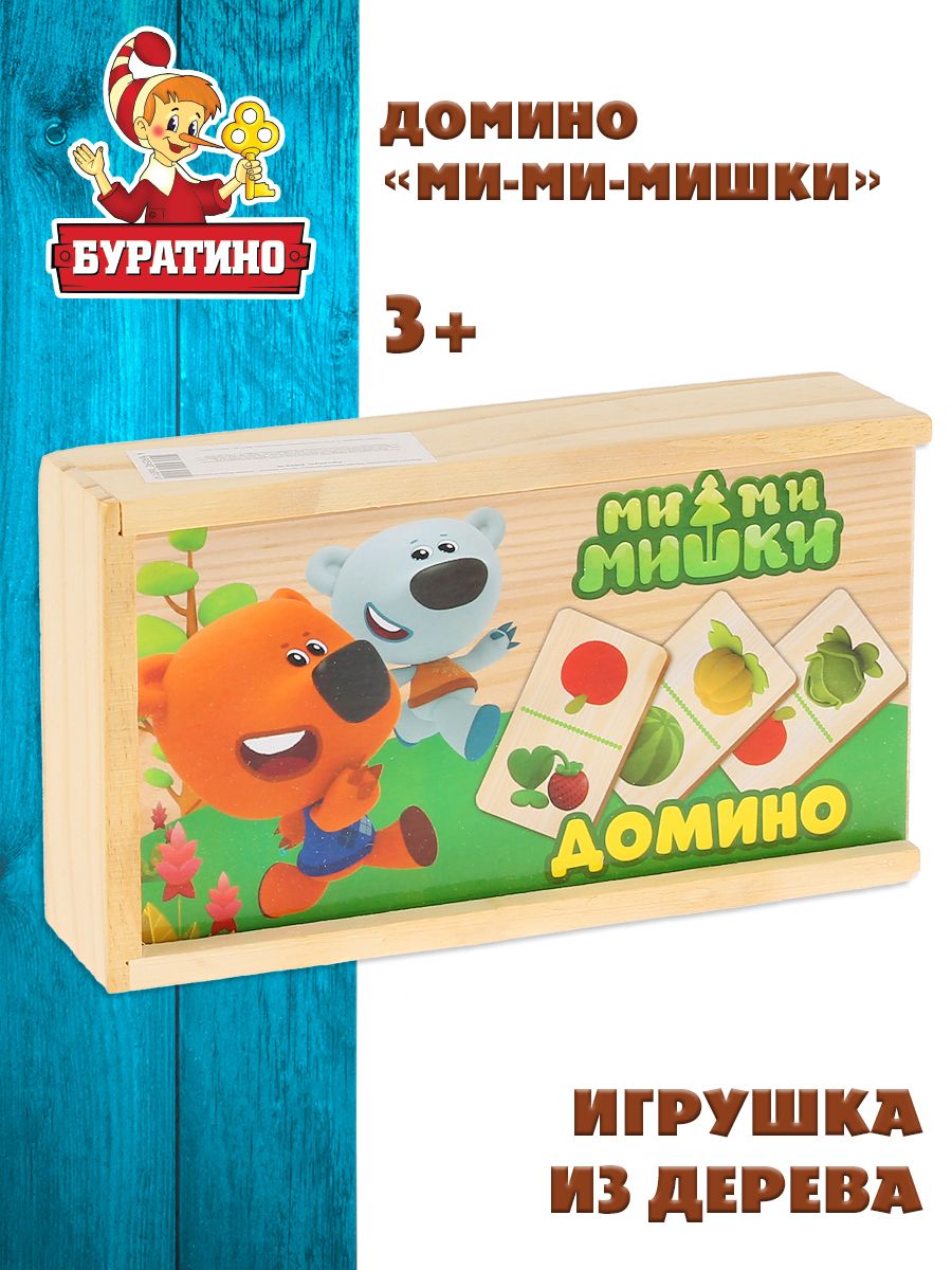 Детские игры и игрушки