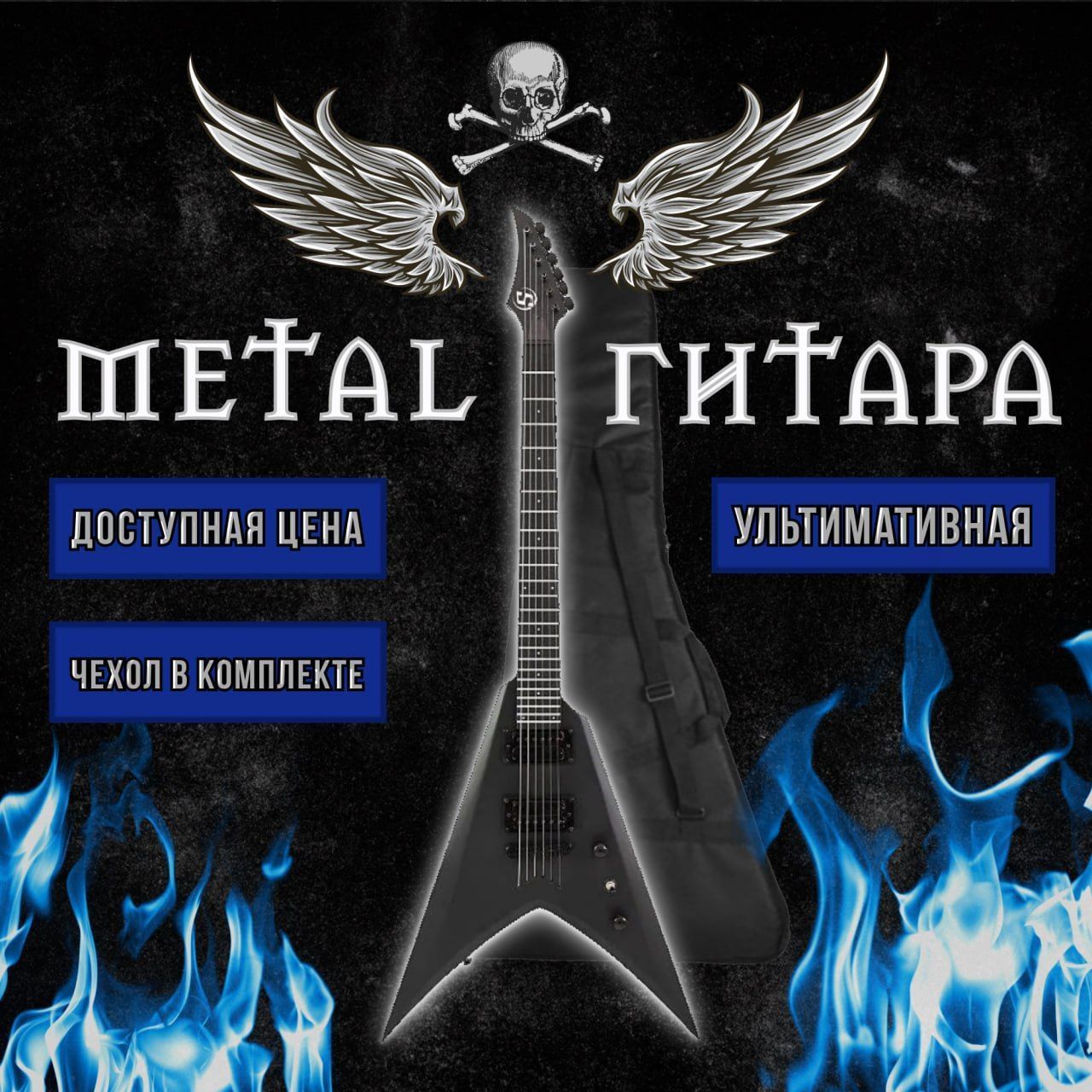 Solar Guitars Электрогитара S by VB4.6C_Charcoal 6-струнная, корпус Тополь