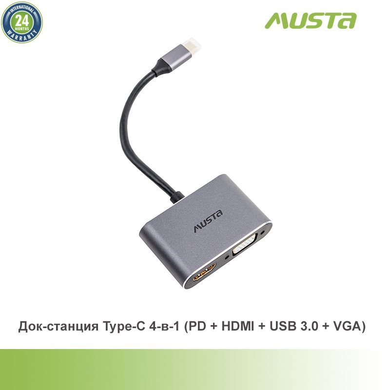 Док-станция Type-C 4-в-1 (PD 100W + HDMI + USB 3.0 + VGA), Musta