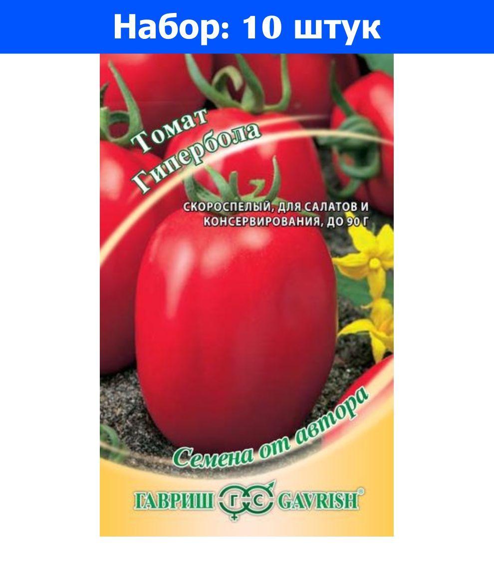 Скороспелый сорт. Семена Гавриш томат новичок 0,2 г. Семена Гавриш томат Дубрава 0,2 г. Семена Гавриш семена от автора томат черри вишня красная 0,1 г. Семена Гавриш томат Титан 0,3 г.