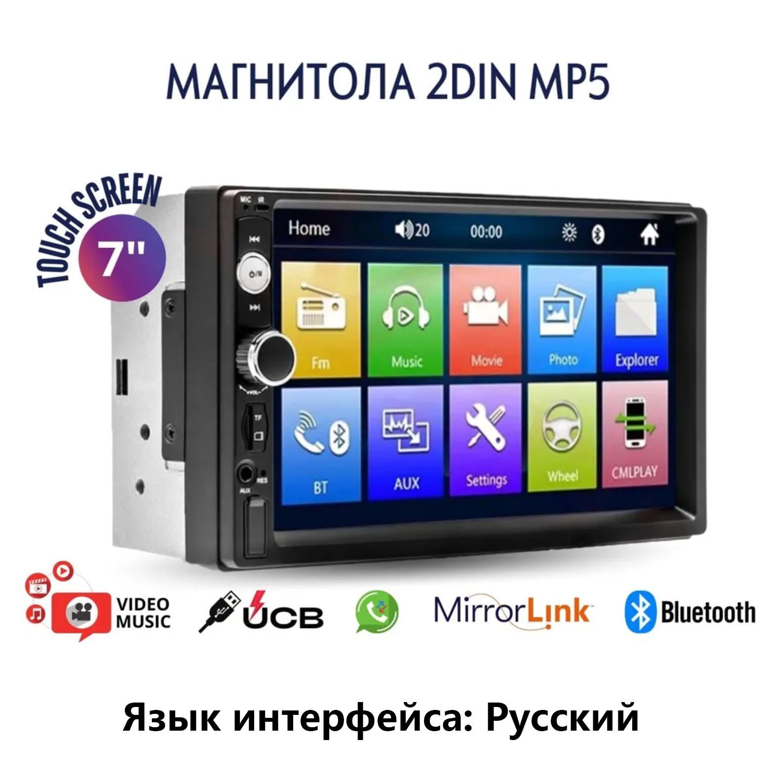 Китайская магнитола 7010b греется