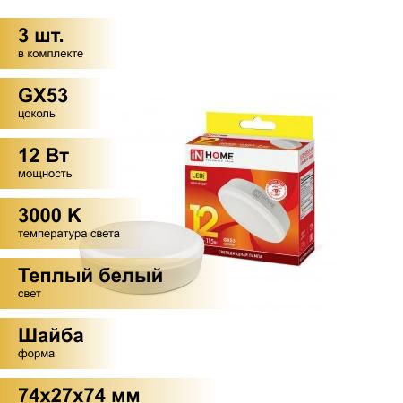 Лампочки ASD – купить в интернет-магазине OZON по низкой цене