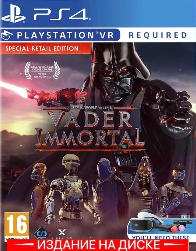 Vader Immortal A Star Wars VR Series Special Retail Edition PS VR PlayStation 4