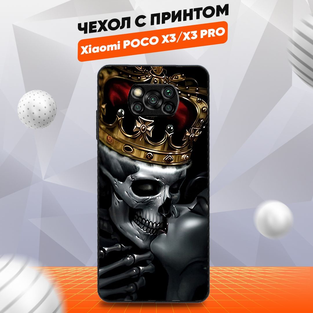 Поко Х3 Про Купить В Рязани