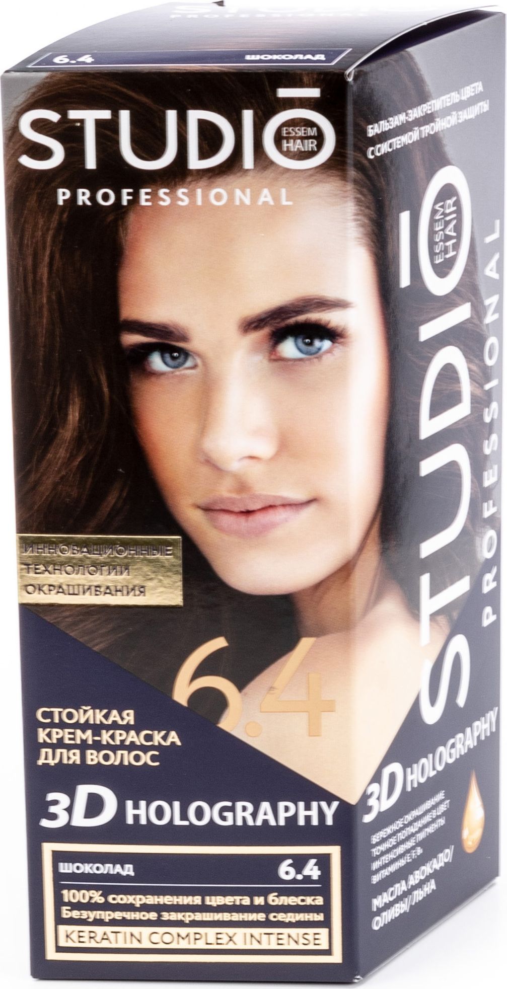 Краска для волос studio professional 3d. Краска для волос студио профессионал шоколад. Студио профессионал. Студио 3d голографик 6.1 (пепельно-русый)
