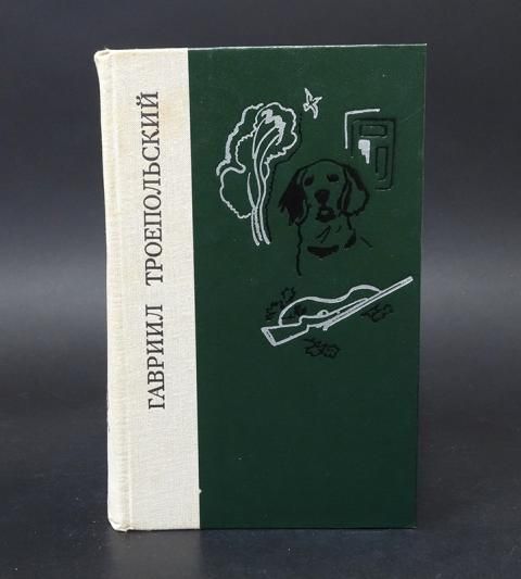 Книга в ухе чехова. Лениздат Издательство. Сердце Бонивура книга. Лениздат 1977. Лениздат логотип.