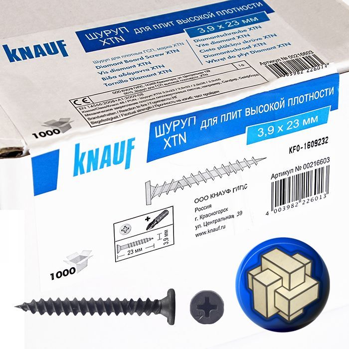 Саморезы knauf xtn. Knauf саморезы XTN 3.9х38. Саморезы XTN Knauf 33x3.9. Саморезы ГМ 23x3.9 мм XTN Knauf. Саморезы Кнауф для гипсокартона 25.