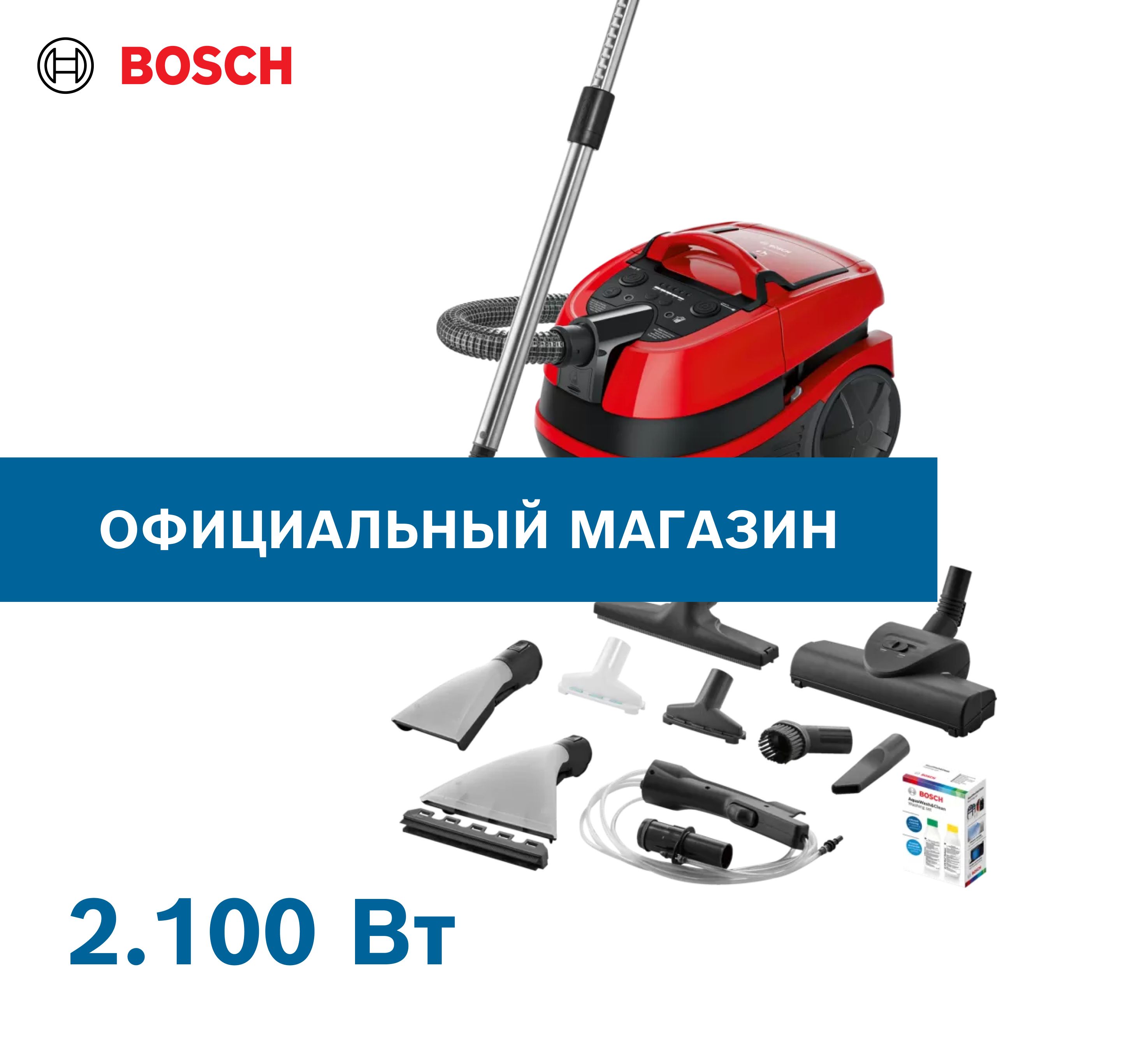 Купить Пылесос Bosch Proanimal