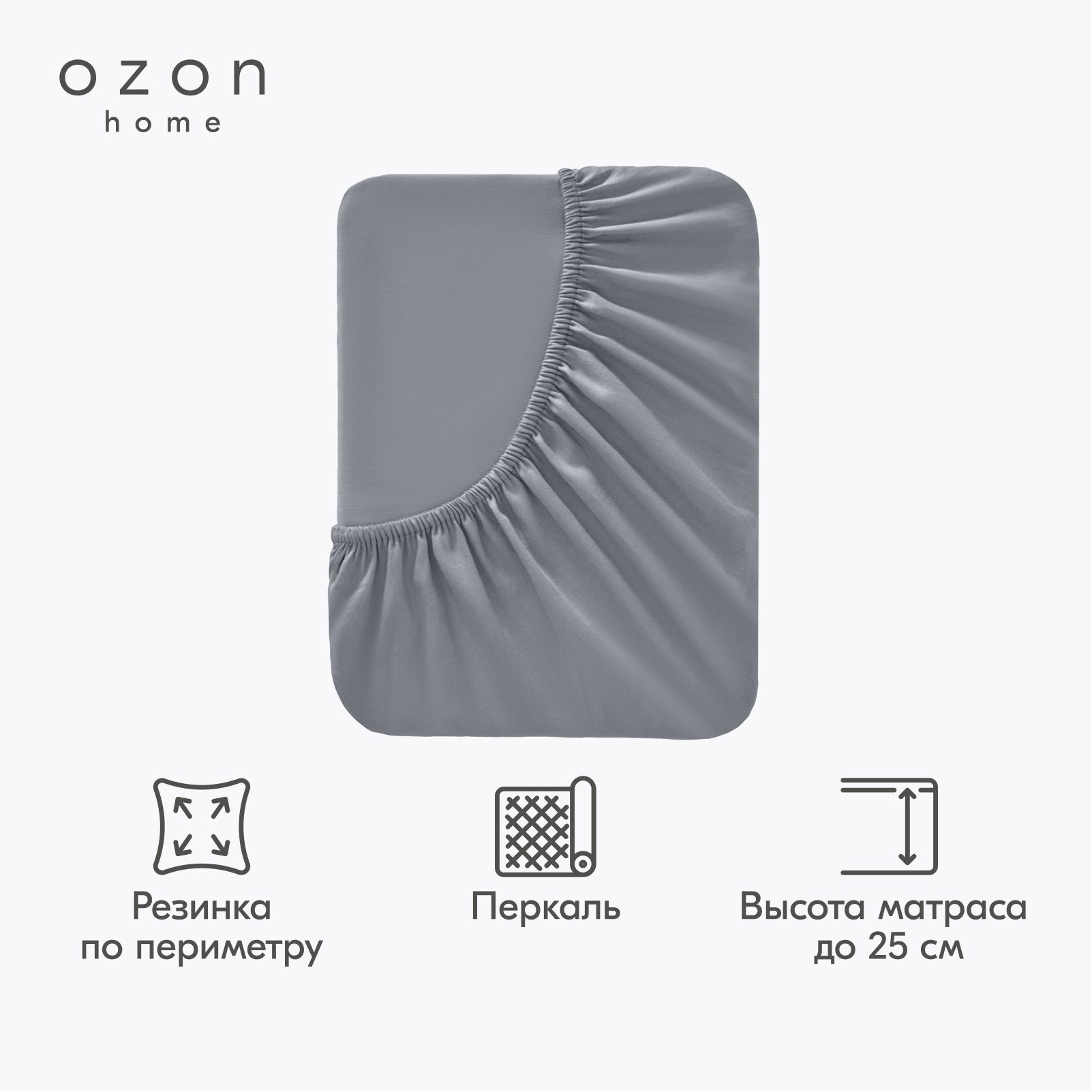 Ozon home