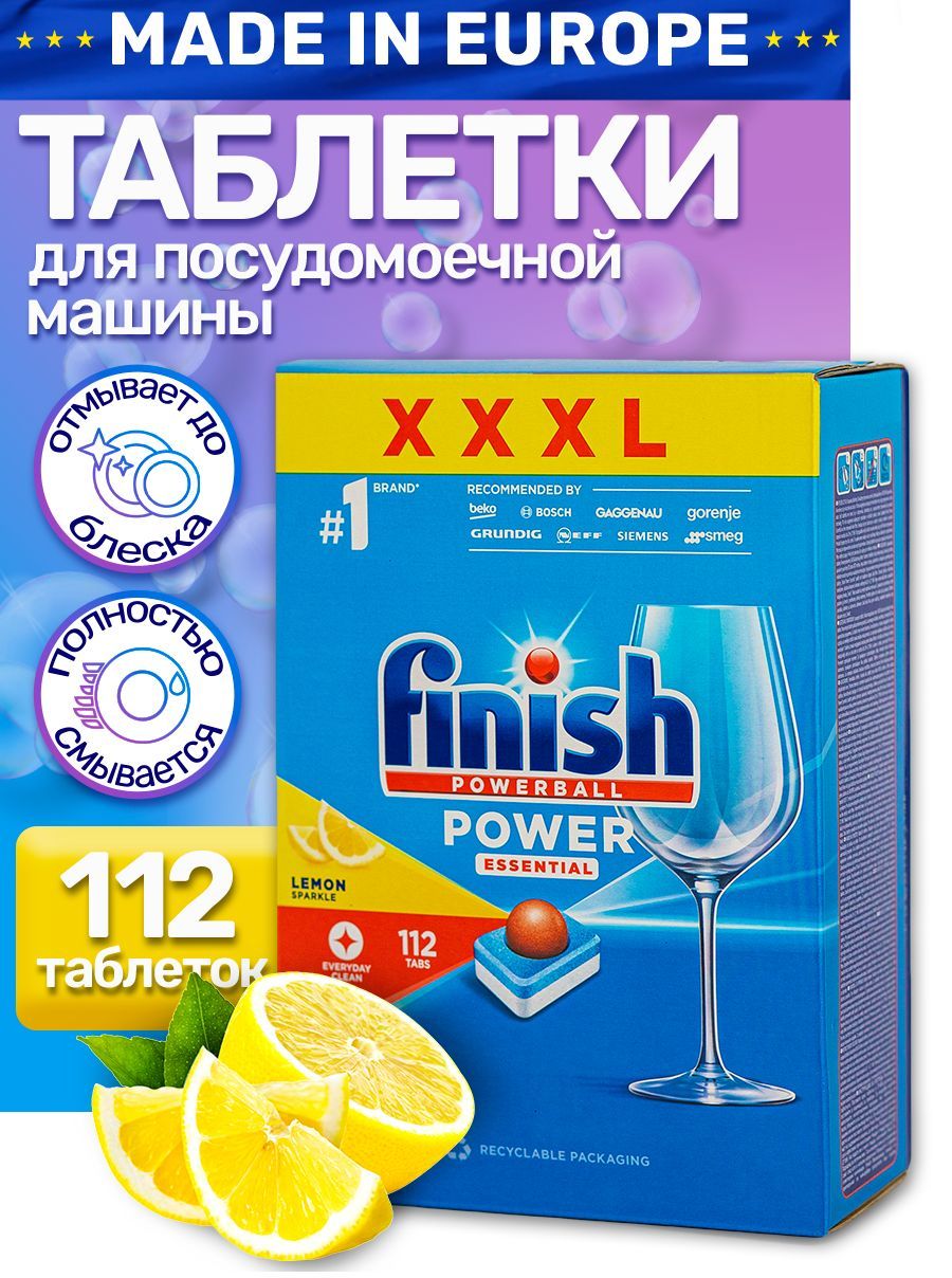 Купить Оптом Таблетки Для Посудомоечных Машин Finish