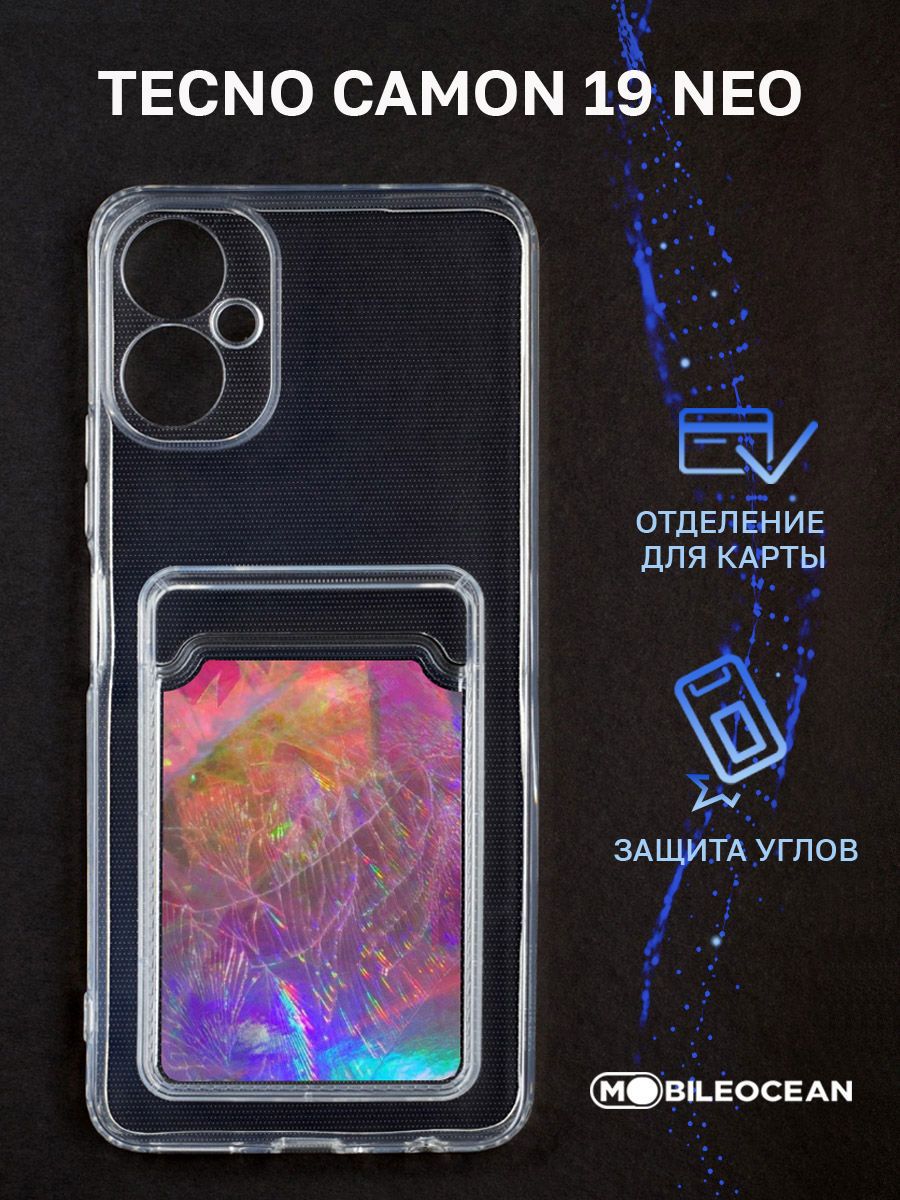 Techno neo 3 отзывы. Картинки техно поло нео 3. Техно пова нео 3. Техно нэо 19. Techno pova neo 3 отзывы.