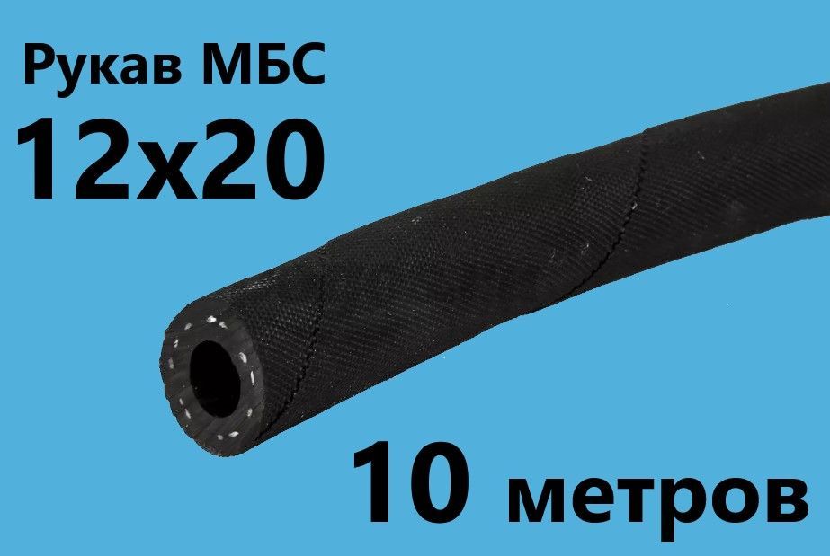 Шланги высокого давления для гидравлики маркировка. Маслостойкие шланги маркировка. Рвд шланги фитинги рвд комацу. Как маркируются шланги. Шланг вакуумный 4мм гбо.