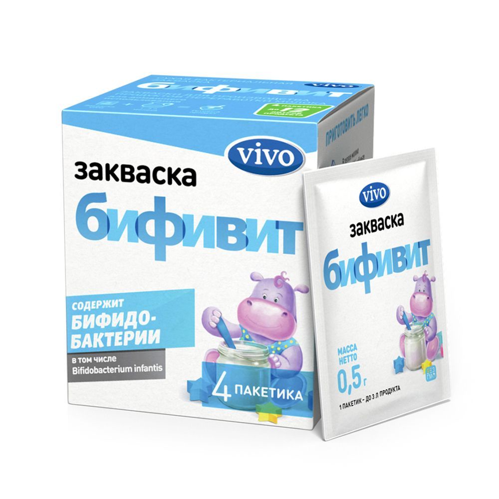 Закваска vivo купить