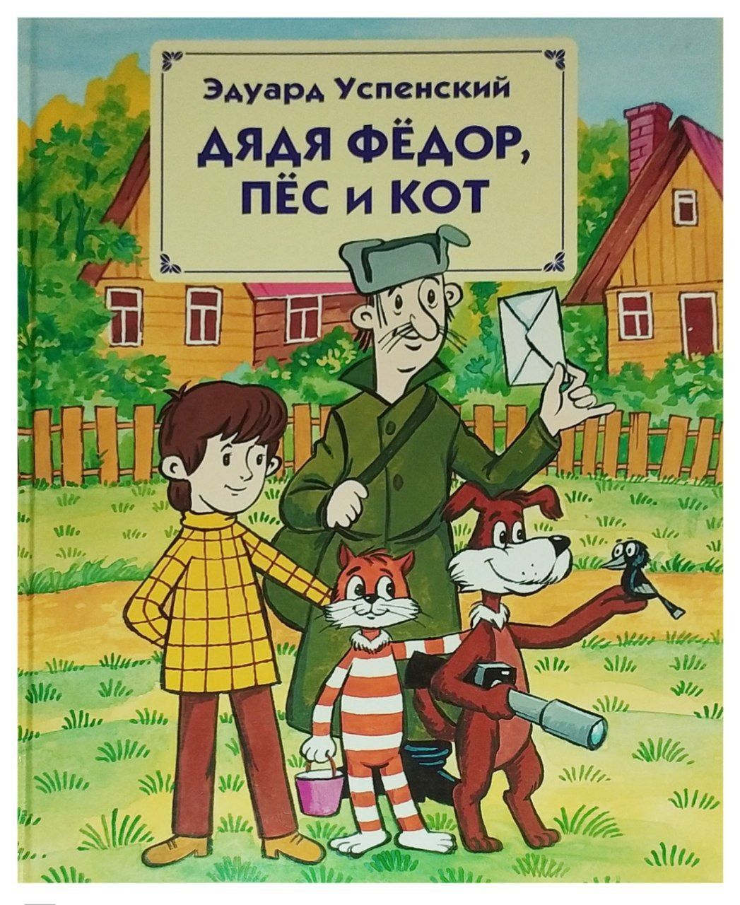 Дядя Детские Порно Рассказы