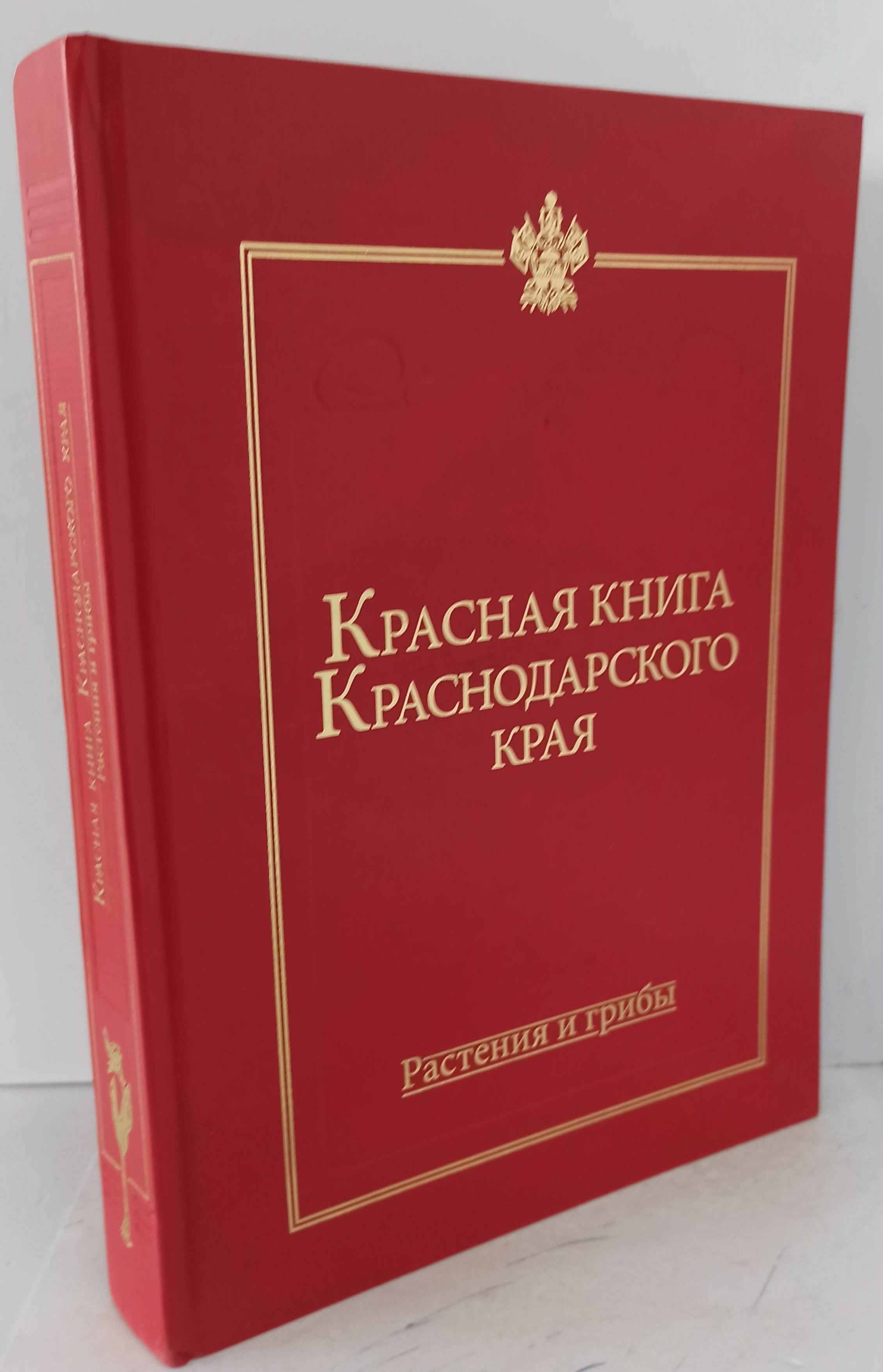 На Кубани восстанавливают популяции редких видов птиц