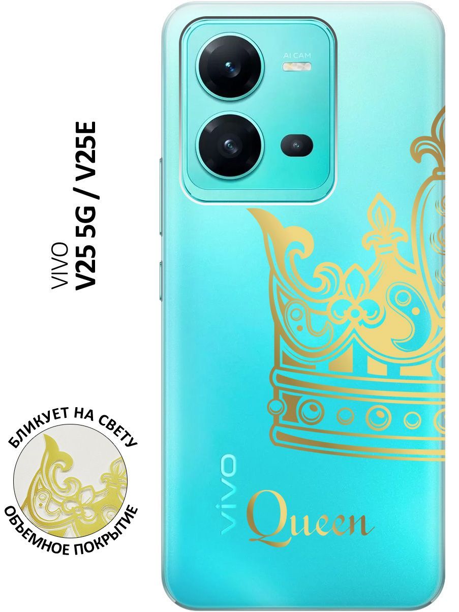 Vivo V25 Pro Чехол Купить В Смоленске