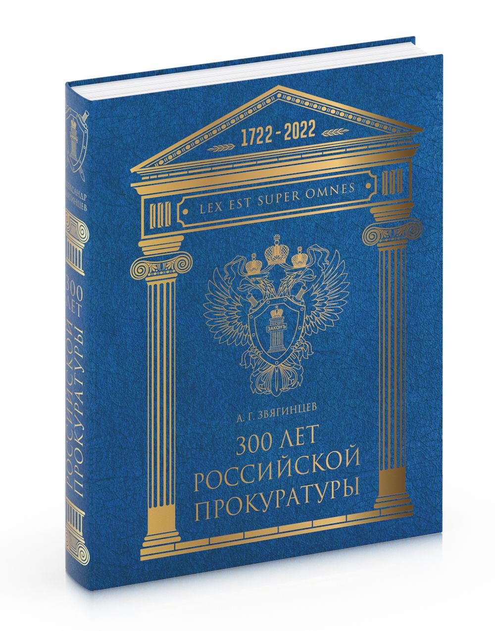Комитет 300 тайны мирового правительства. Книга 300. Джон колеман комитет 300. Комитет 300 тайны мирового правительства книга. Комитет 300 джон колеман книга.