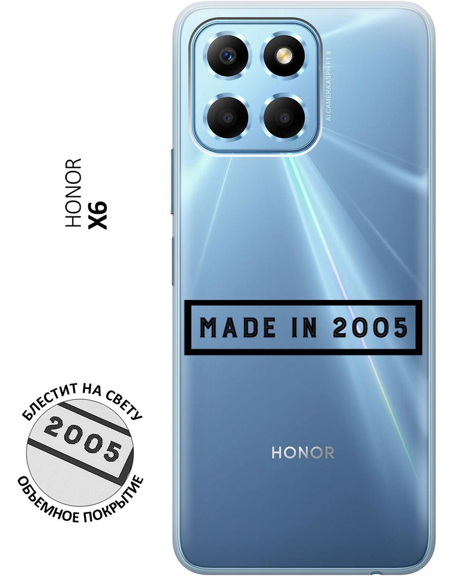 Honor X6 4 64gb Купить