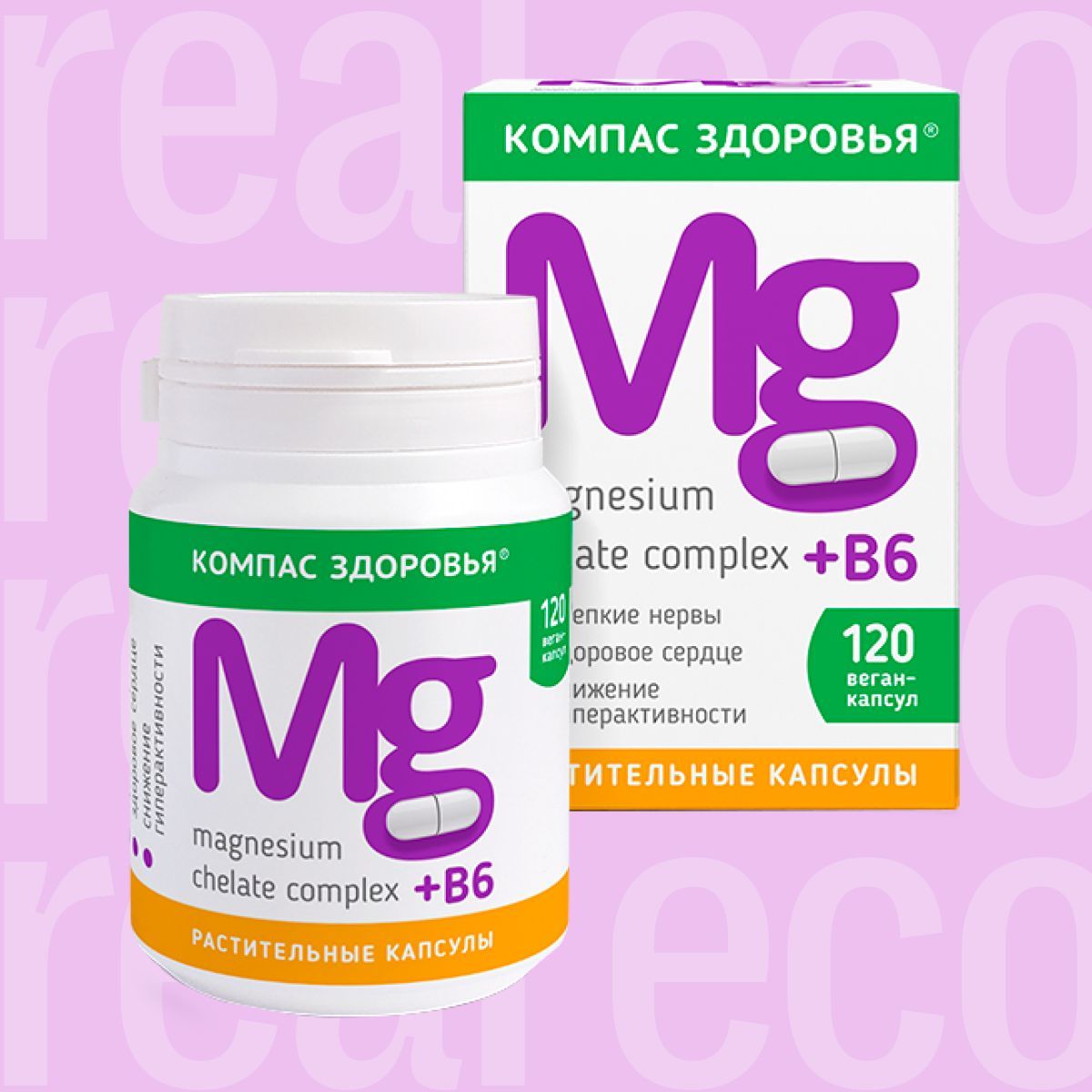 Комплекс витаминов магний б6. Магнезиумхелат комплекс в6. Magnesium Chelate Complex b6. Magnesium +b6 120 гр. Магний в6 Хелат компас здоровья 120капс.