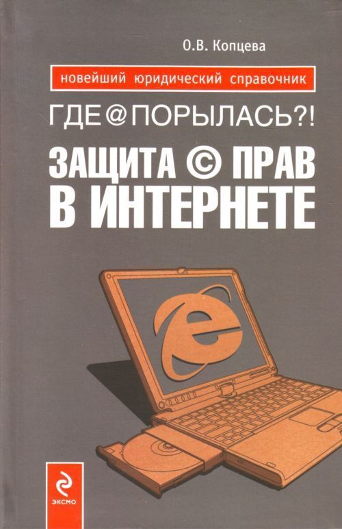 Сайт Купить Книги Интернет
