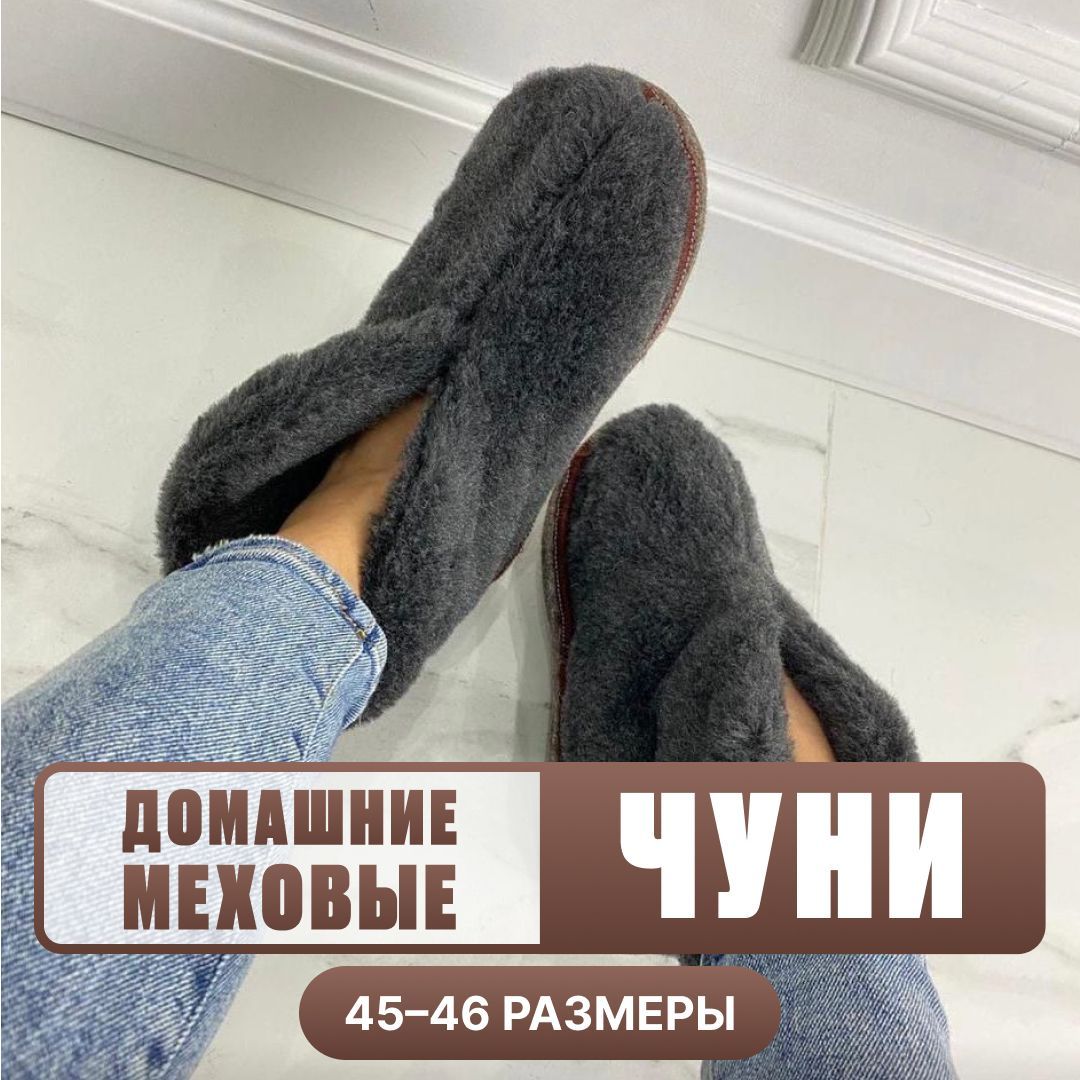 Тапочки ONE SELLER Для дома, для семьи - купить с доставкой по выгодным  ценам в интернет-магазине OZON (332315046)