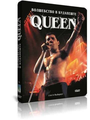 Волшебство Queen в Будапеште DVD