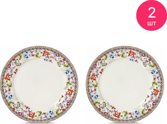 Domenik Посуда Купить В Интернет Магазине