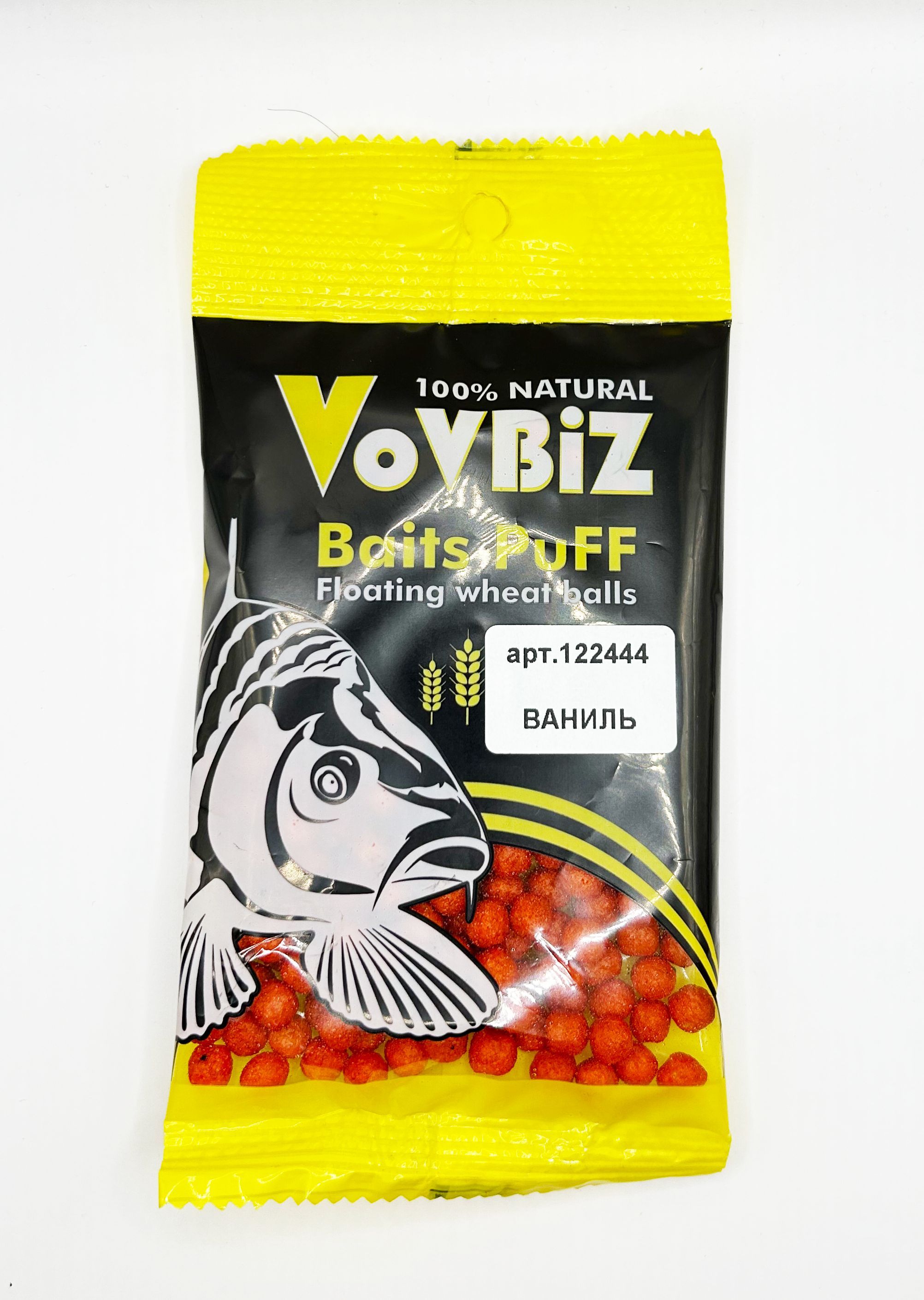 Тесто воздушное / Пуфы для рыбалки VoVBiz Ваниль оранжевая 5-8 мм 15гр