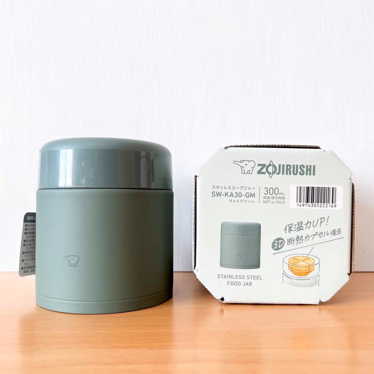 Zojirushi Термобутылка Вакуумный, Непроливайка "SW-KA30 GM, 300 мл, тёмно-зелёный", 0.3 л