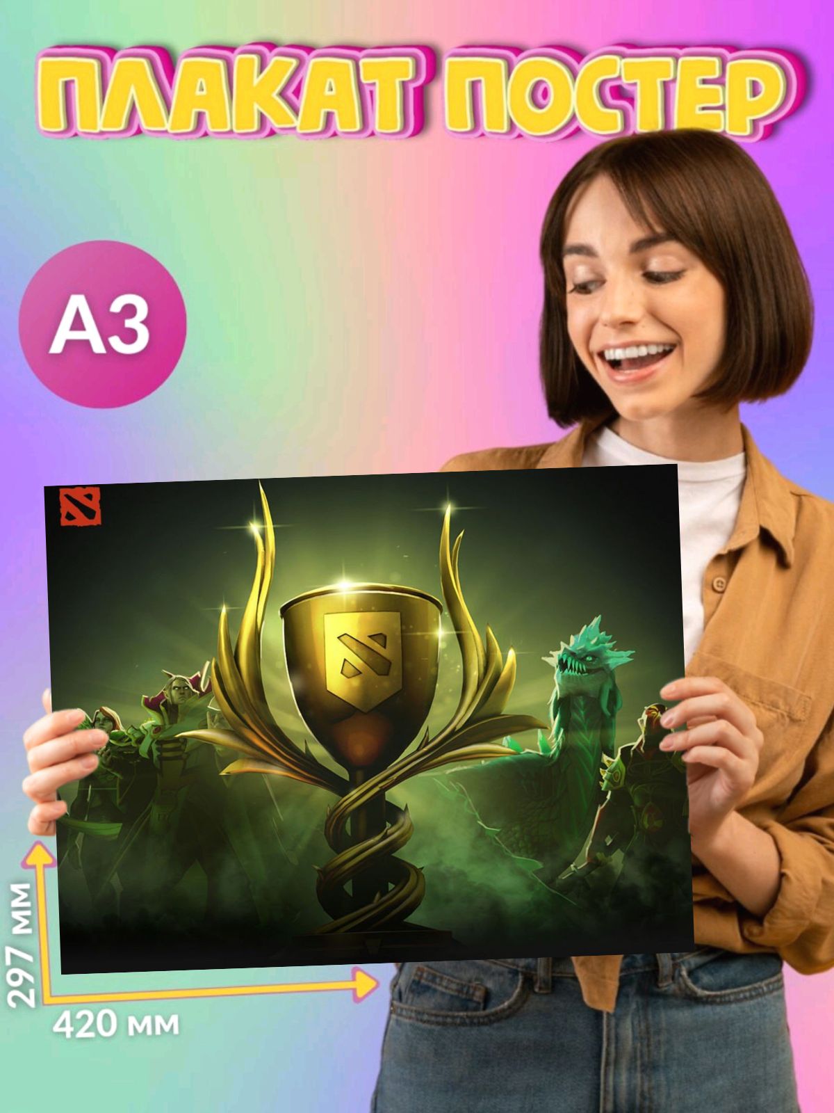 Dota 2 rubick игрушка фото 118