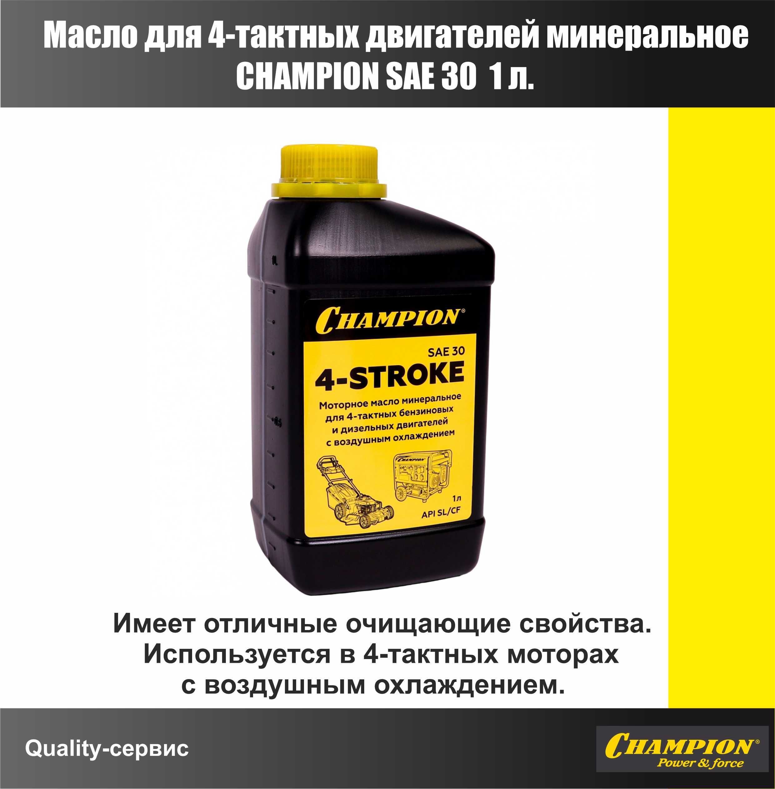 0л dr2t1lm, derzhi. Tsc-3. двигат. двигат. масло rezoil dynamic 2-т.