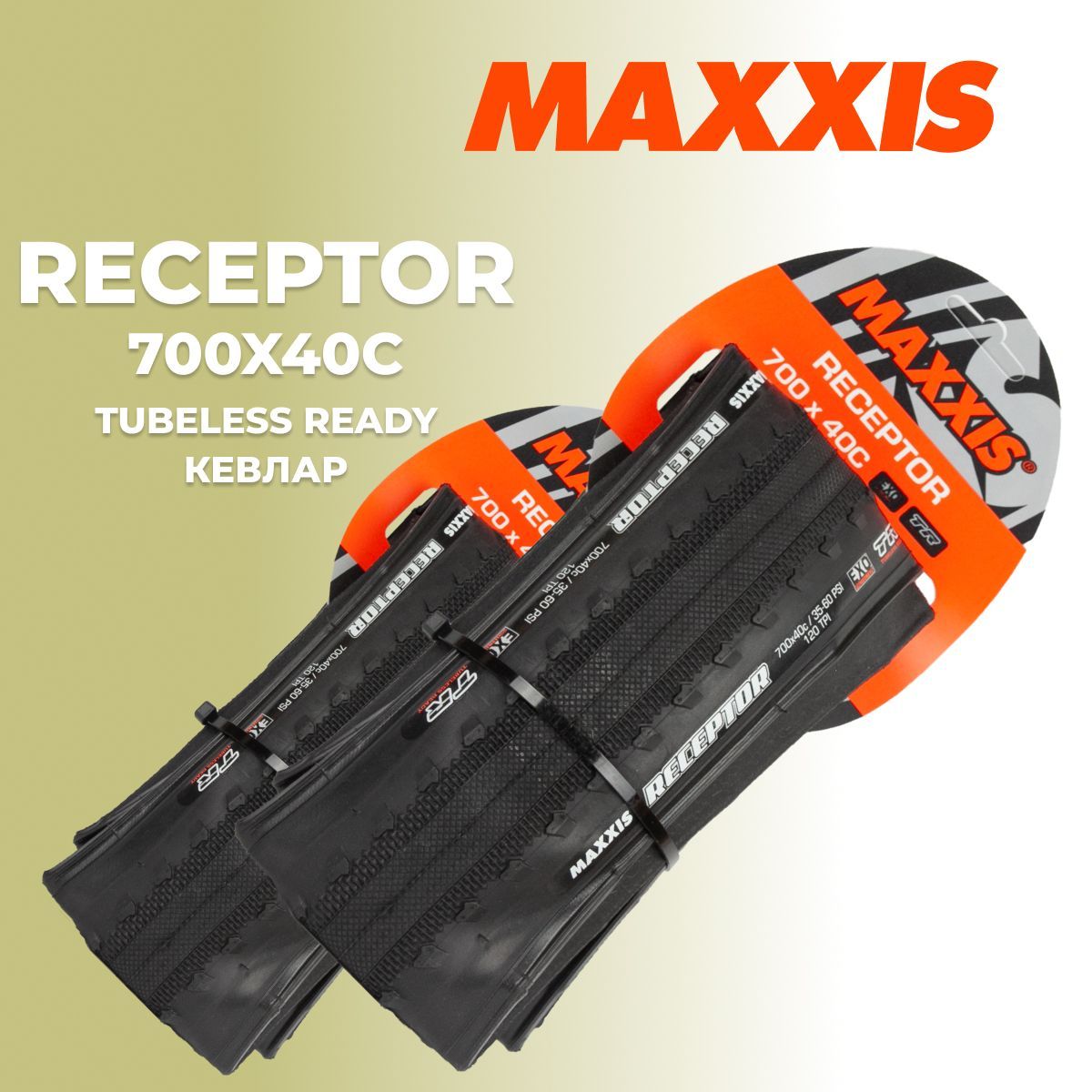 Maxxis receptor. Максис Рецептор покрышка.