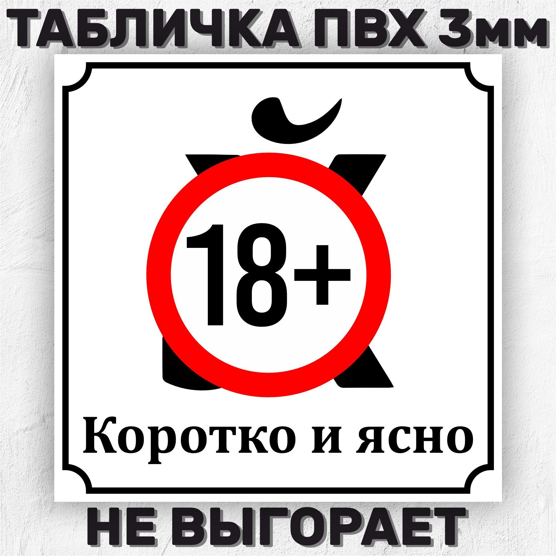 Понятно 20