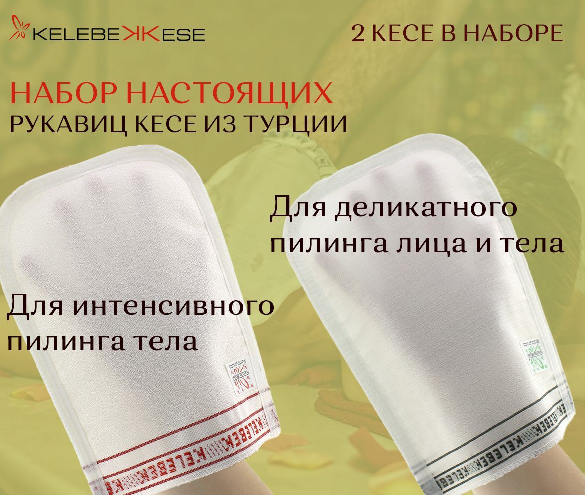 Набор для пилинга кожи головы tashe professional scalp care, 100+100 мл. Medi peel набор peptide 9. Premium сыворотка для лица peeling hour post peeling. Wellmax callus peel. Набор для пилинга.