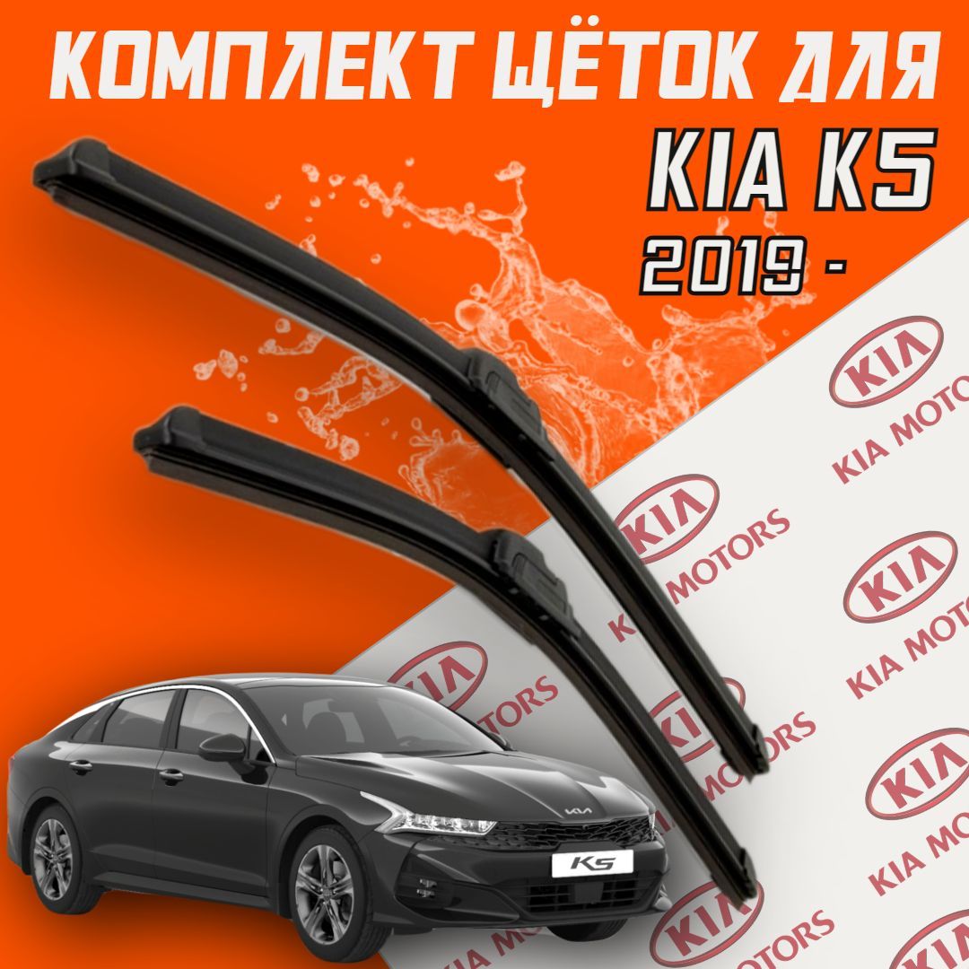 Купить Дворник На Киа Рио 4