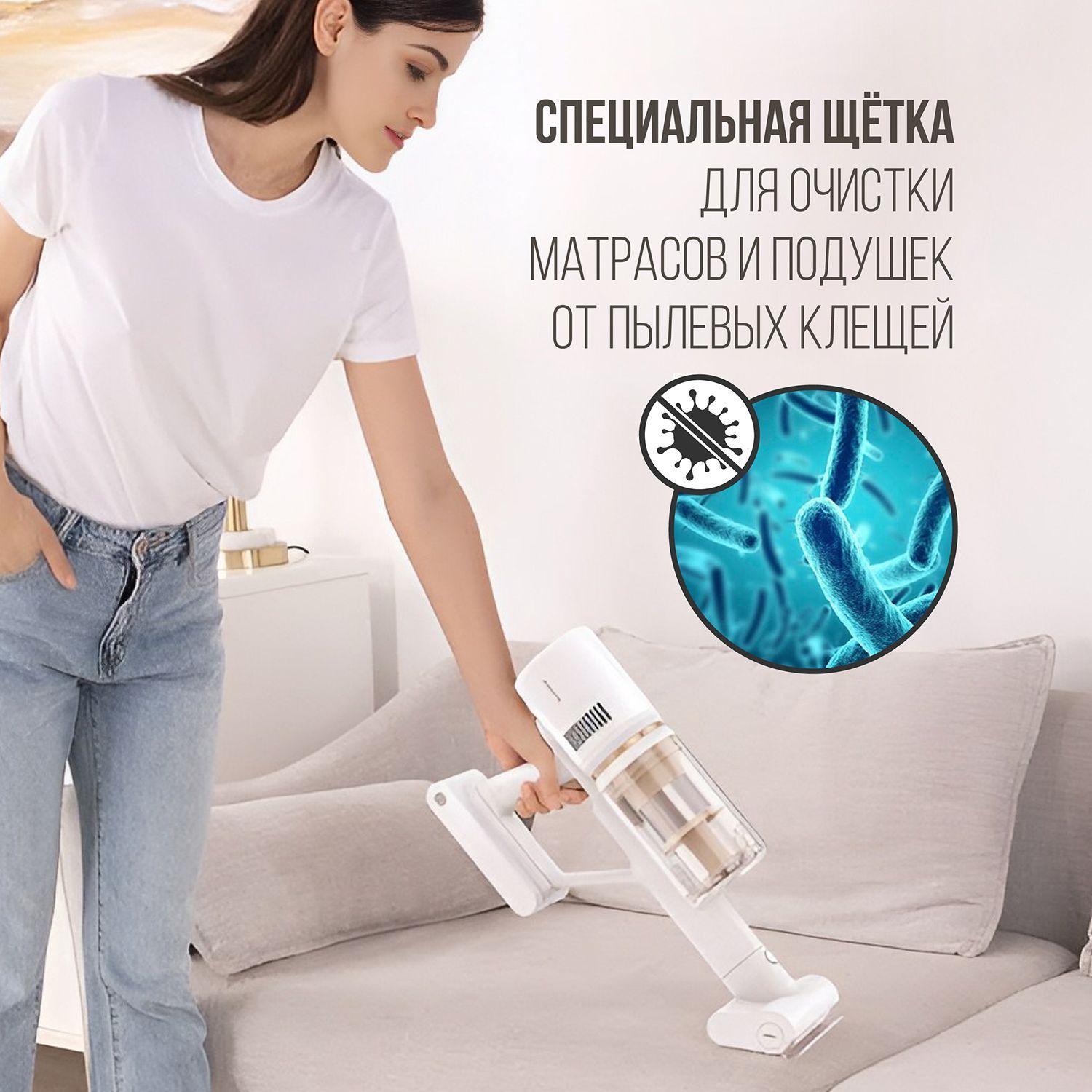 Пылесос dreame cordless vacuum cleaner r10 white. Dreame Cordless Vacuum Cleaner r10 Pro. Dream Cordless Vacuum Cleaner аккумулятор. Tefal Boost пылесос AKB. Девушка с вертикальным пылесосом.