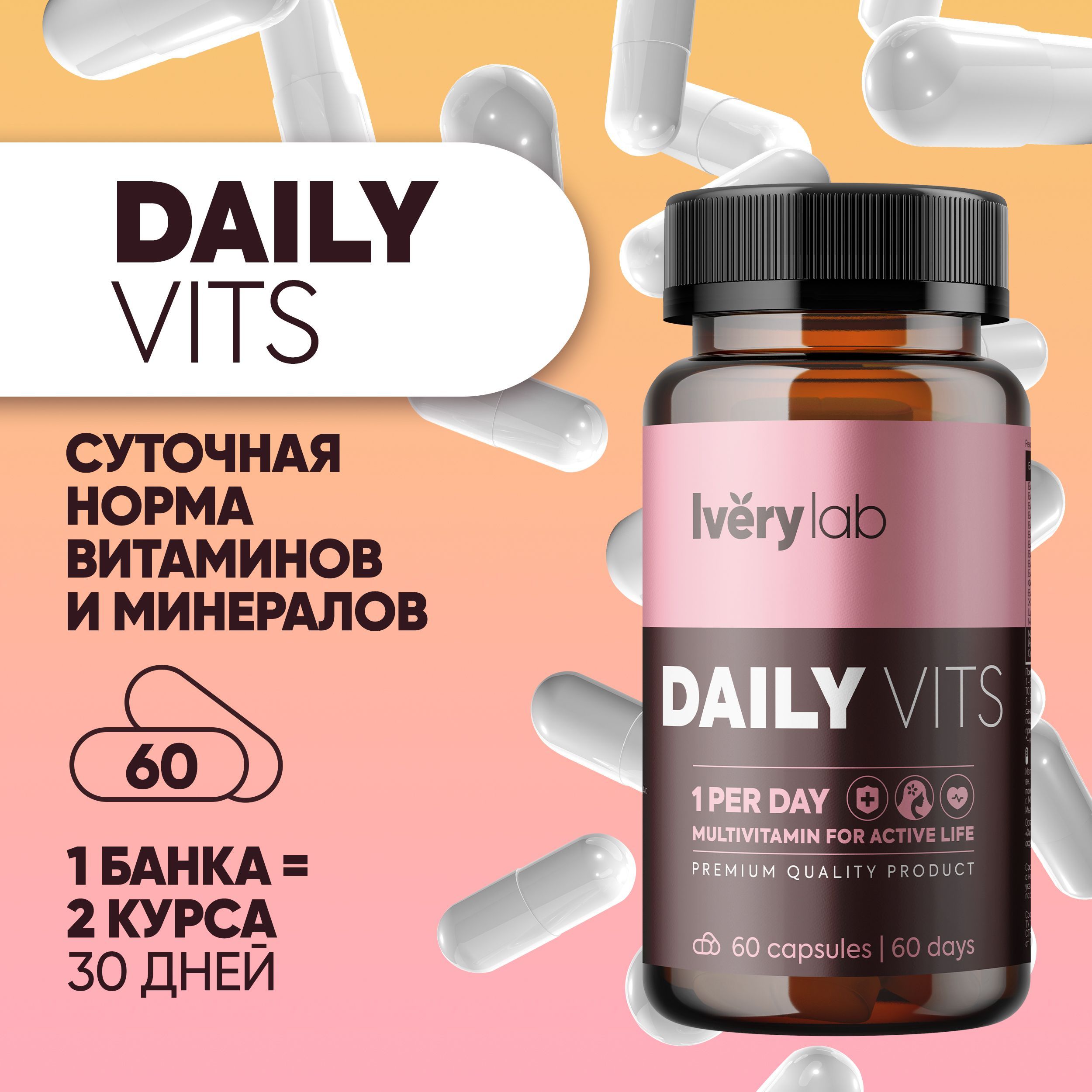 Daily Vits витамины. Daily Vit мужчины. Витамины Now Daily Vits отзывы. Холегон цена. Комплекс дейли
