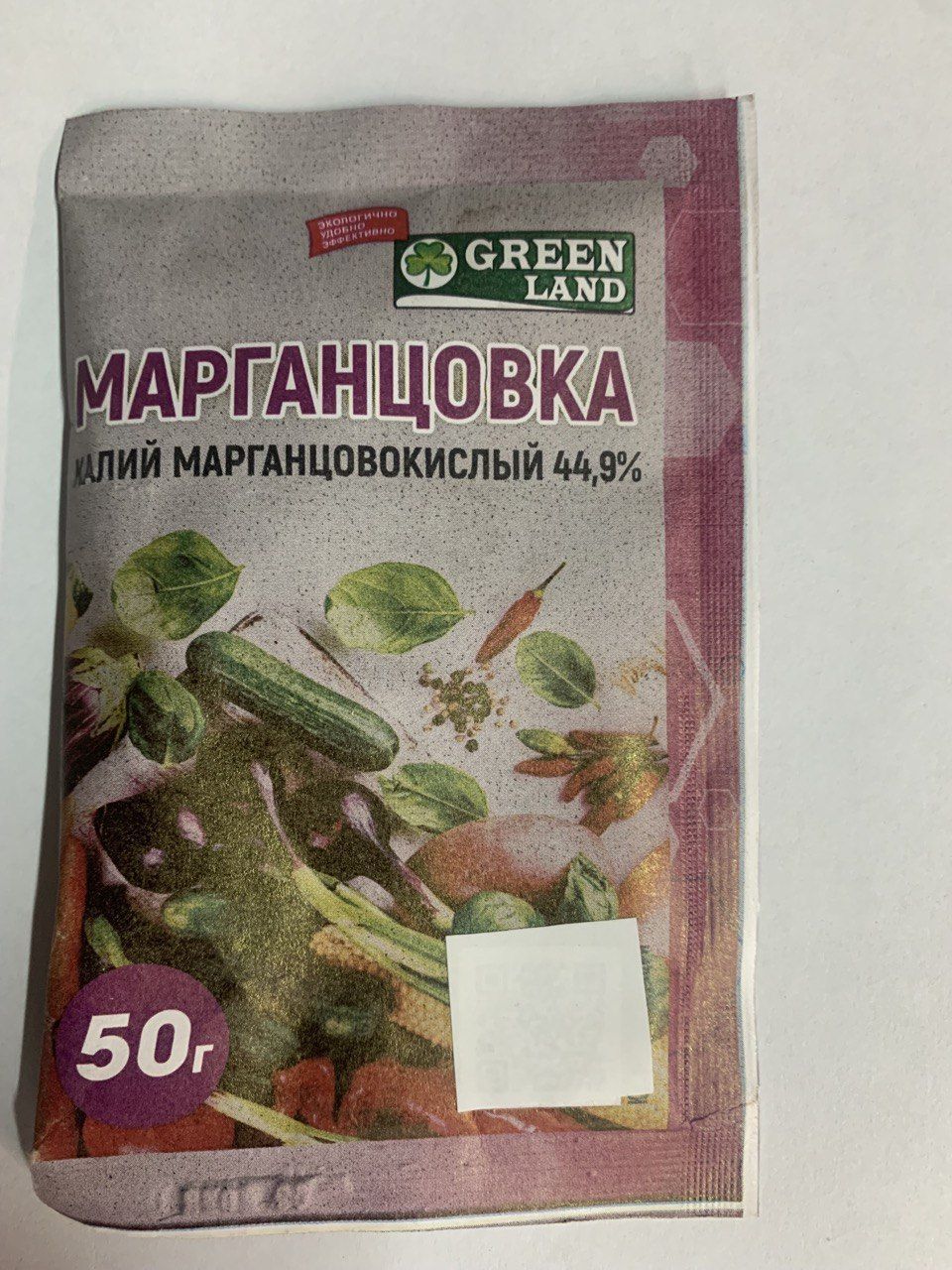Марганцовка для растений для чего. Марганец для растений. марганец для растений удобрение. растительные антисептические препараты. марганцовка для растений.