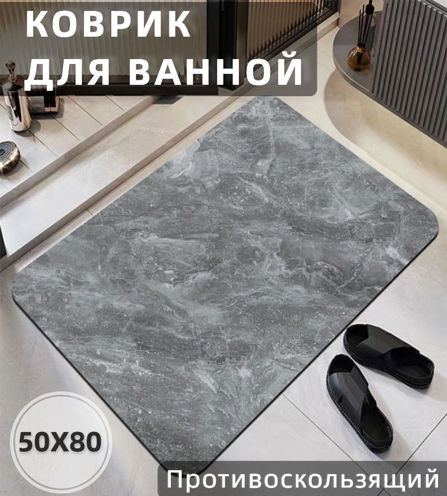 Ков х. Crystal Dry Bath db01e.