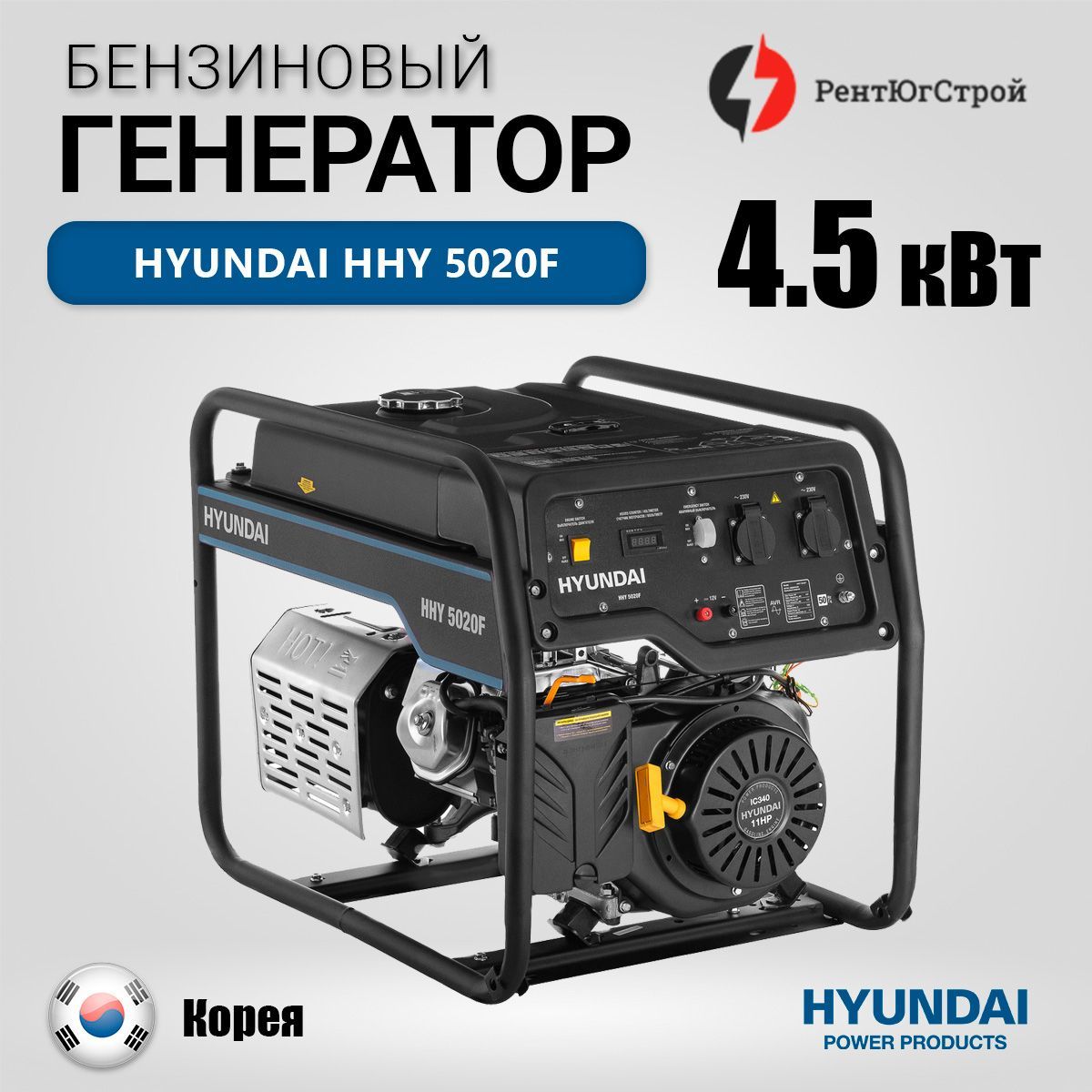 ГенераторбензиновыйHyundaiHHY5020F