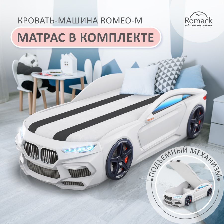 Кровать romeo