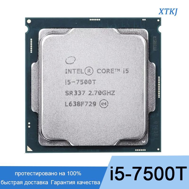 Интел 7500. I5 7500. Характеристики i5 7500u.
